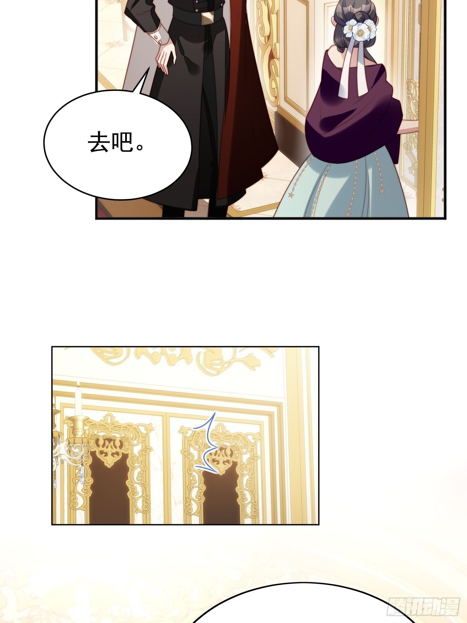 我穿越成了恶毒皇后小说名字漫画,第18话 交易1图