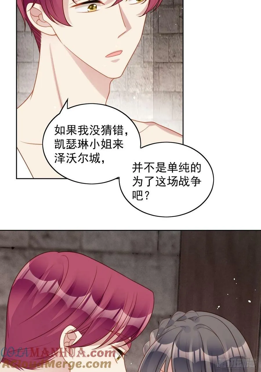 某天穿成恶毒皇后漫画免费阅读六漫画漫画,第97话 他都知道了1图