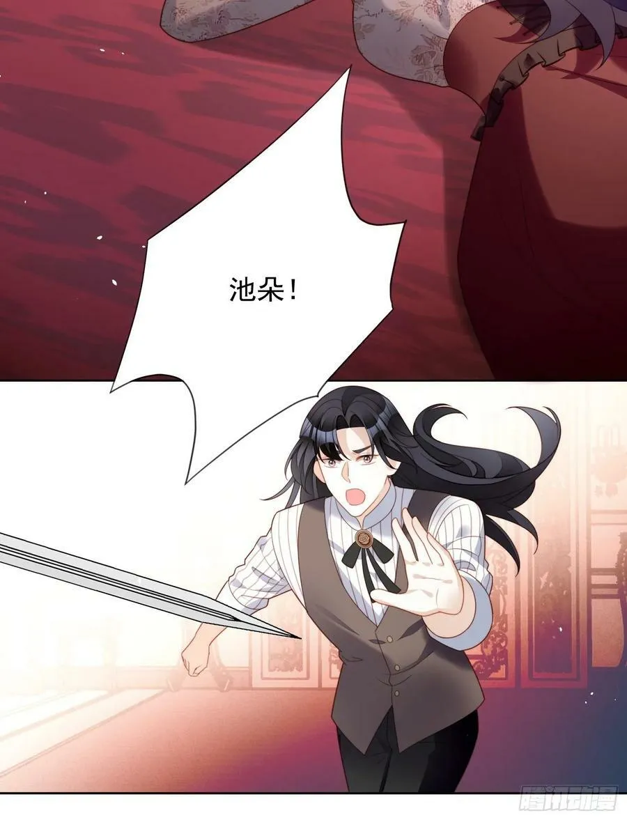 某天穿成恶毒皇后漫画在哪看漫画,第121话 原来她一直想逃离2图