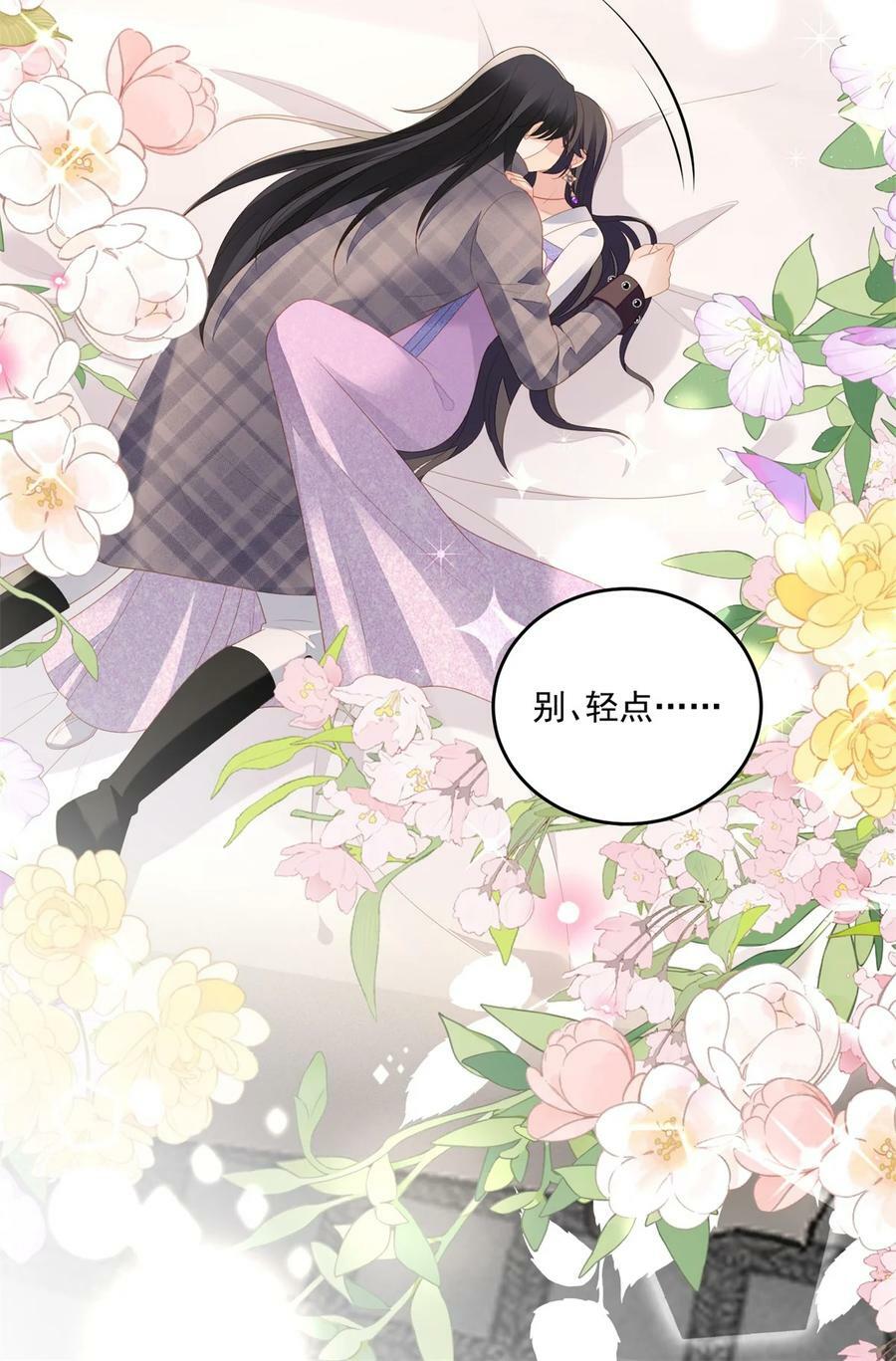 我穿越成了恶毒皇后小说名字漫画,第177话 说服魔王的方式2图