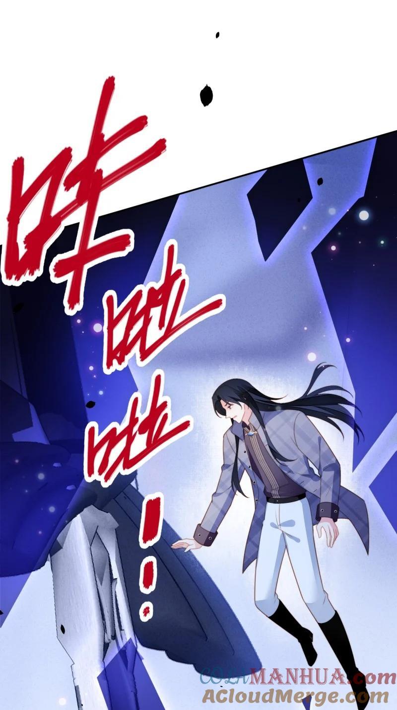 我穿越成了恶毒皇后小说名字漫画,211 第一百九十九话一不小心亲上了1图