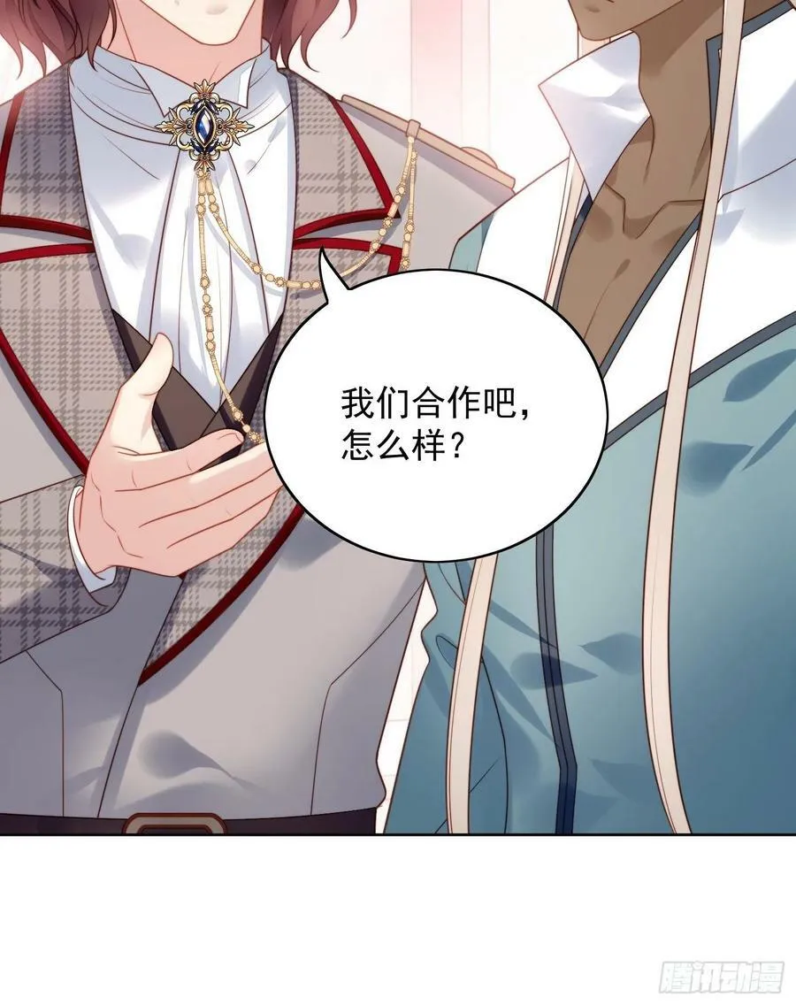我穿越成了恶毒皇后小说名字漫画,第112话 你是我的2图