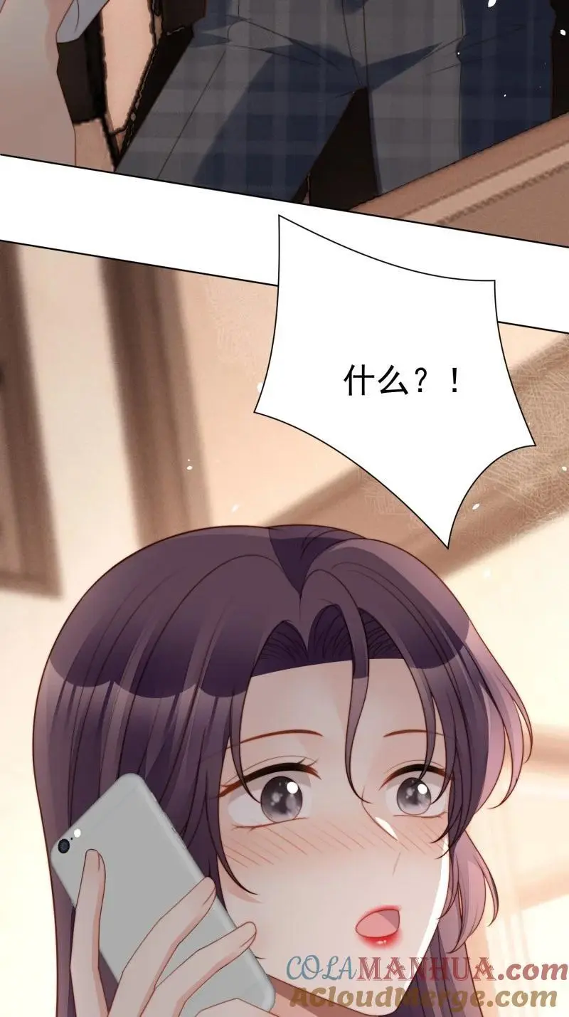 我穿越成了恶毒皇后小说名字漫画,221 第两百零九话互为仇敌？1图
