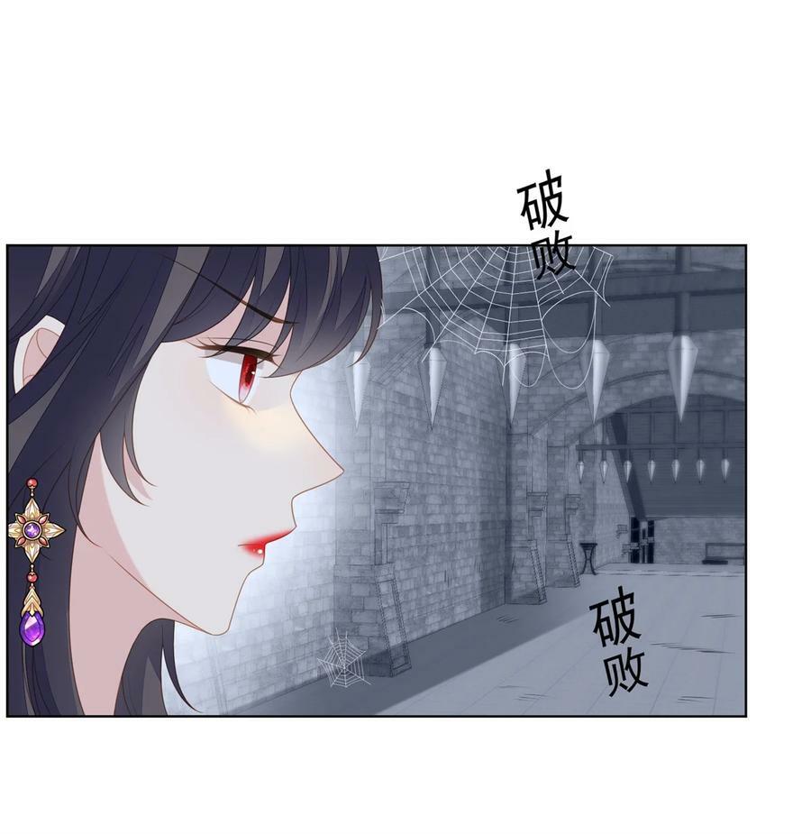 我穿越成了恶毒皇后小说名字漫画,第176话 我们真的没有搞事！2图