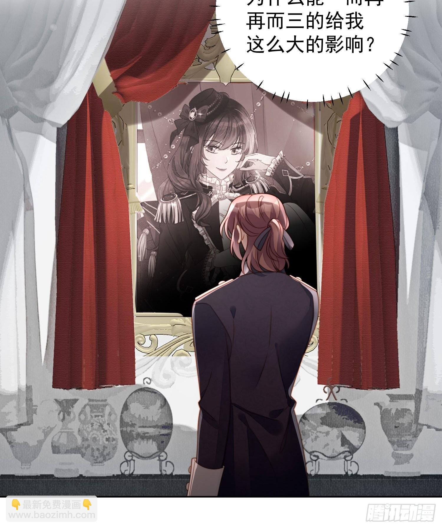 我穿越成了恶毒皇后小说名字漫画,第八十二话 不会离开你1图