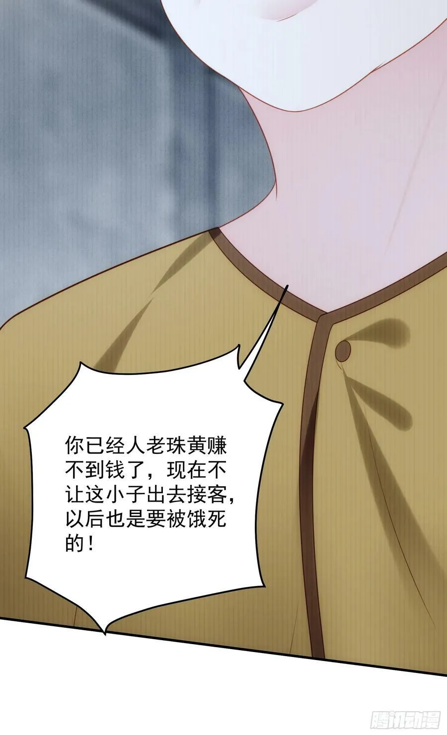 我穿越成了恶毒皇后小说名字漫画,第158话 他的日记1图