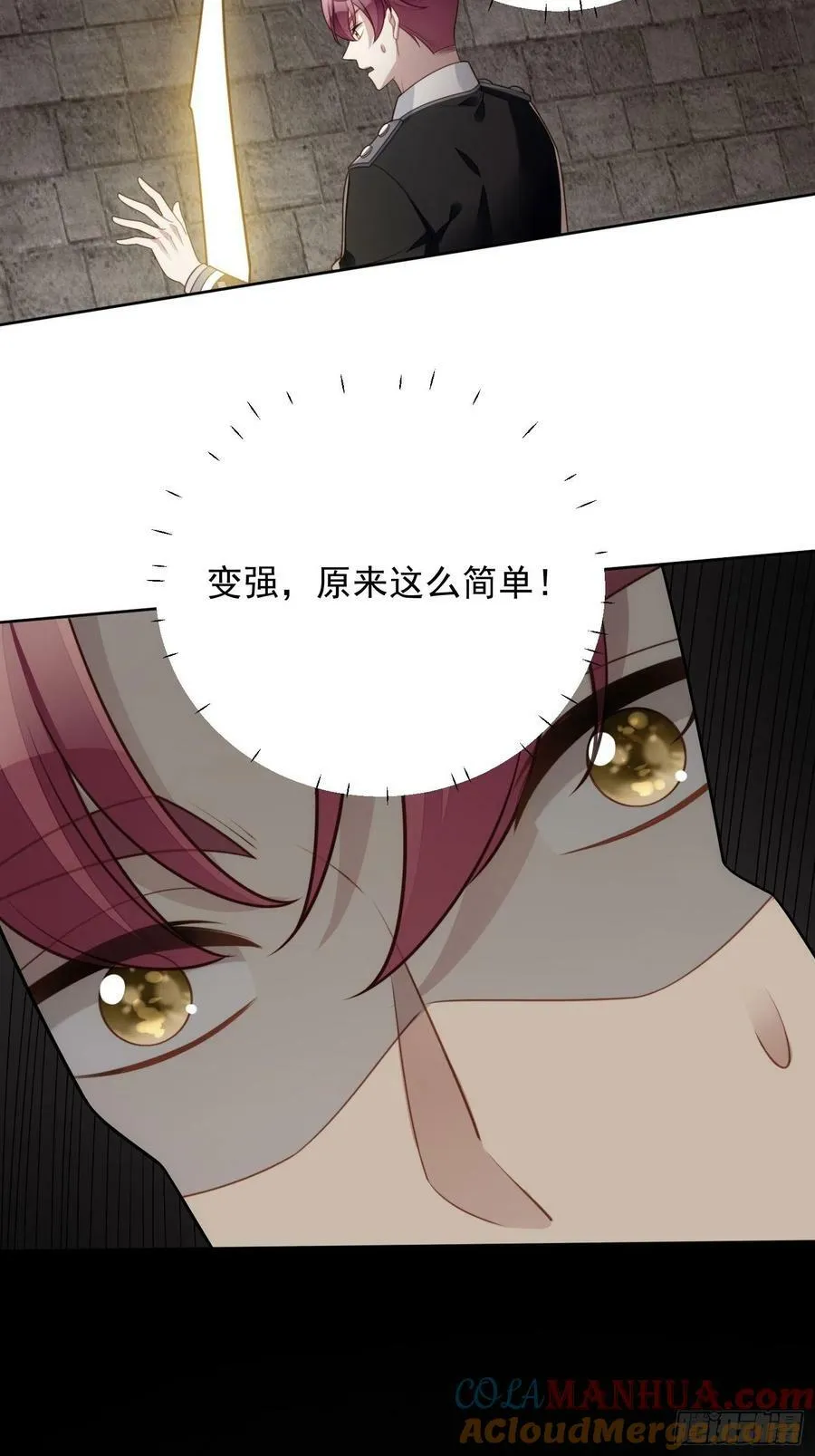 某天穿成恶毒皇后漫画解说漫画,第97话 他都知道了1图