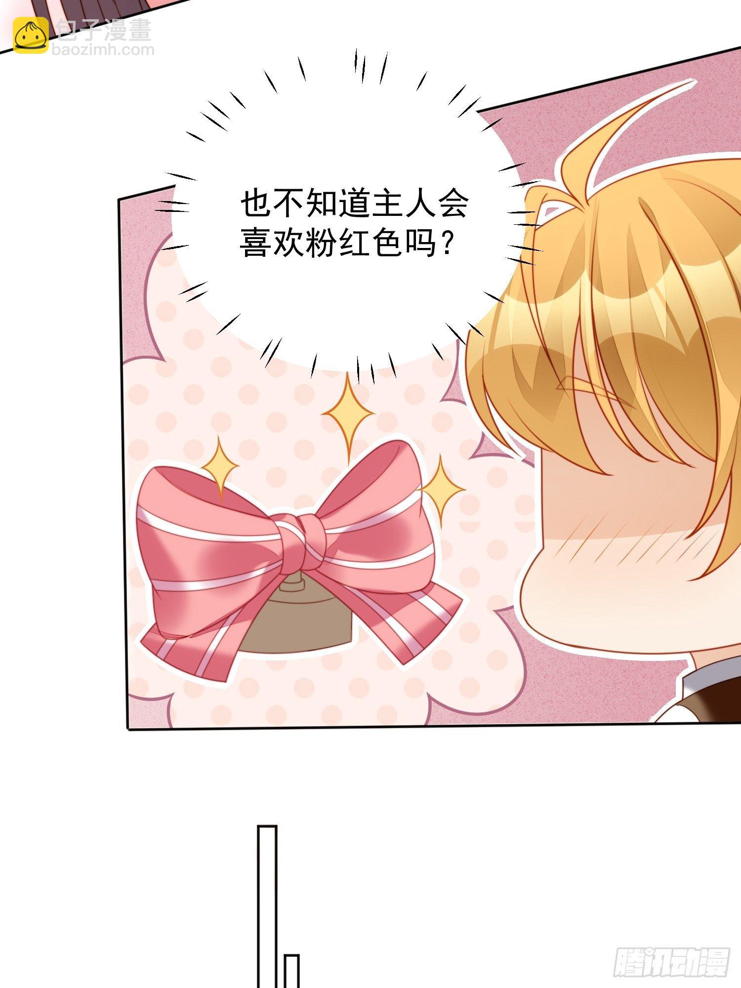 我穿越成了恶毒皇后小说名字漫画,番外：情人节快乐1图