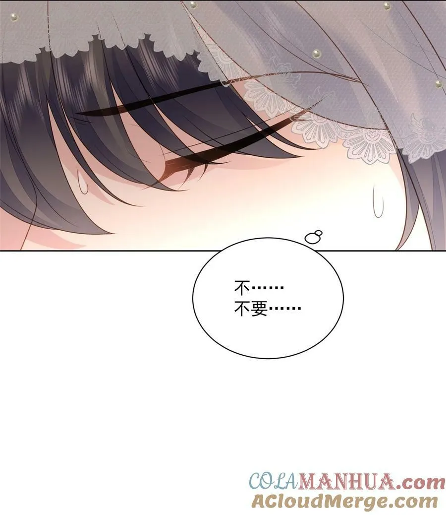我穿越成了恶毒皇后小说名字漫画,第173话 抢亲1图