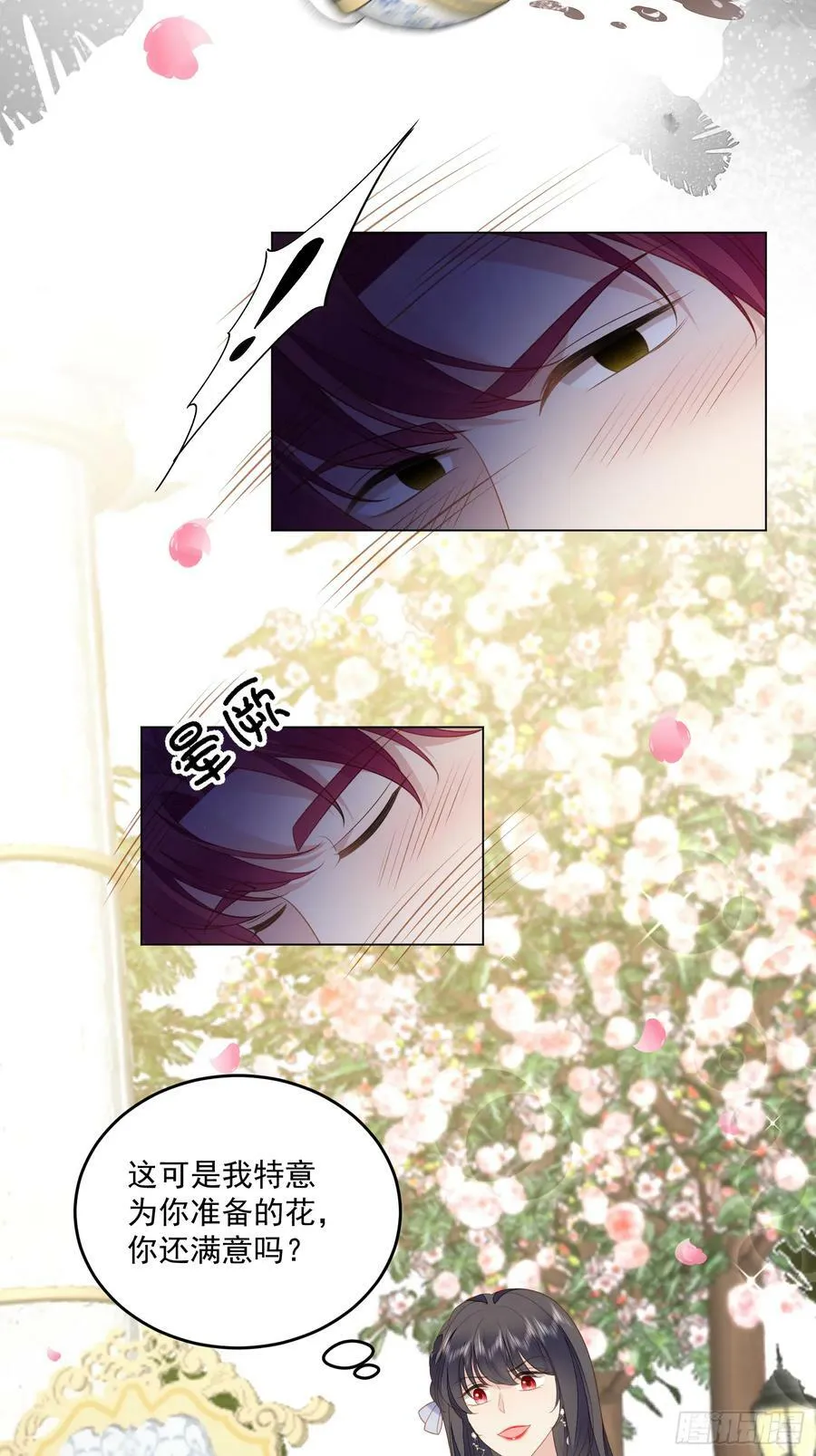 我穿越成了恶毒皇后小说名字漫画,第165话 路西法吃醋的后果2图