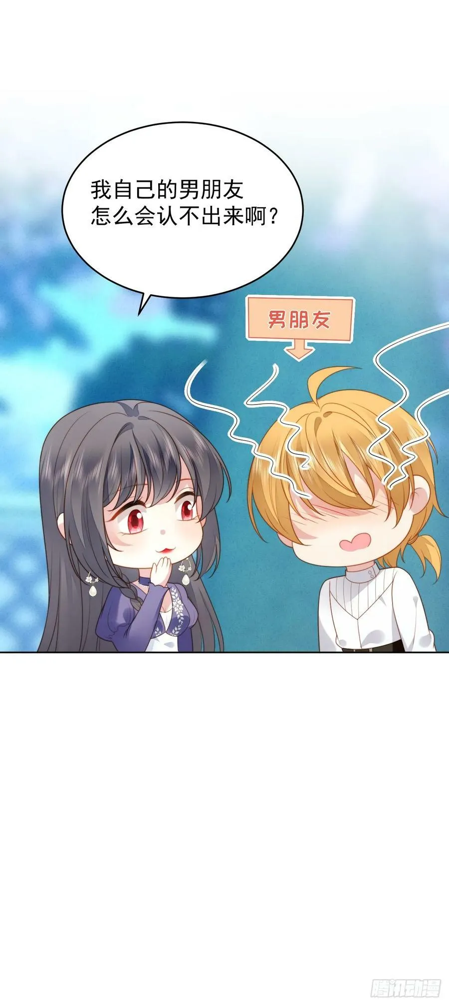 我穿越成了恶毒皇后小说名字漫画,第165话 路西法吃醋的后果2图