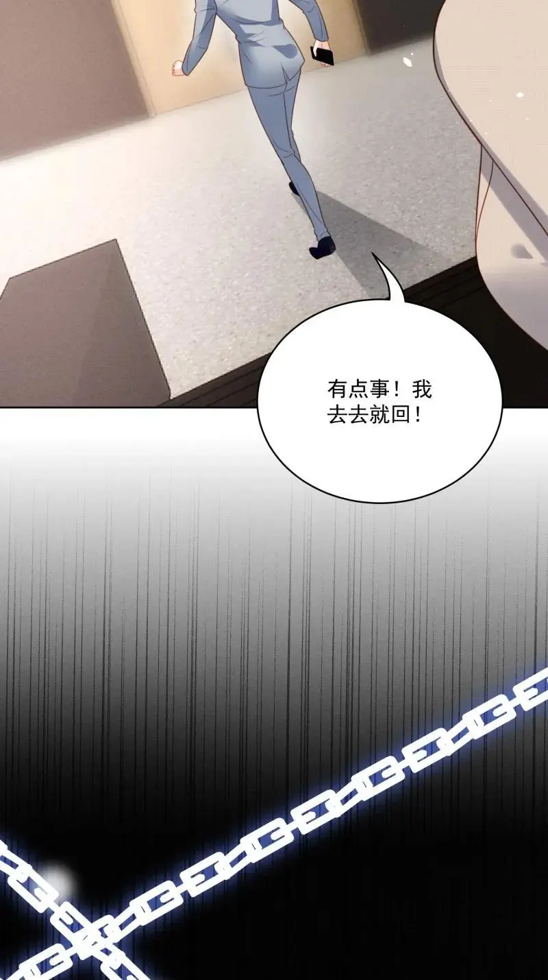 我穿越成了恶毒皇后小说名字漫画,222 第两百一十话被绑架了，危险2图