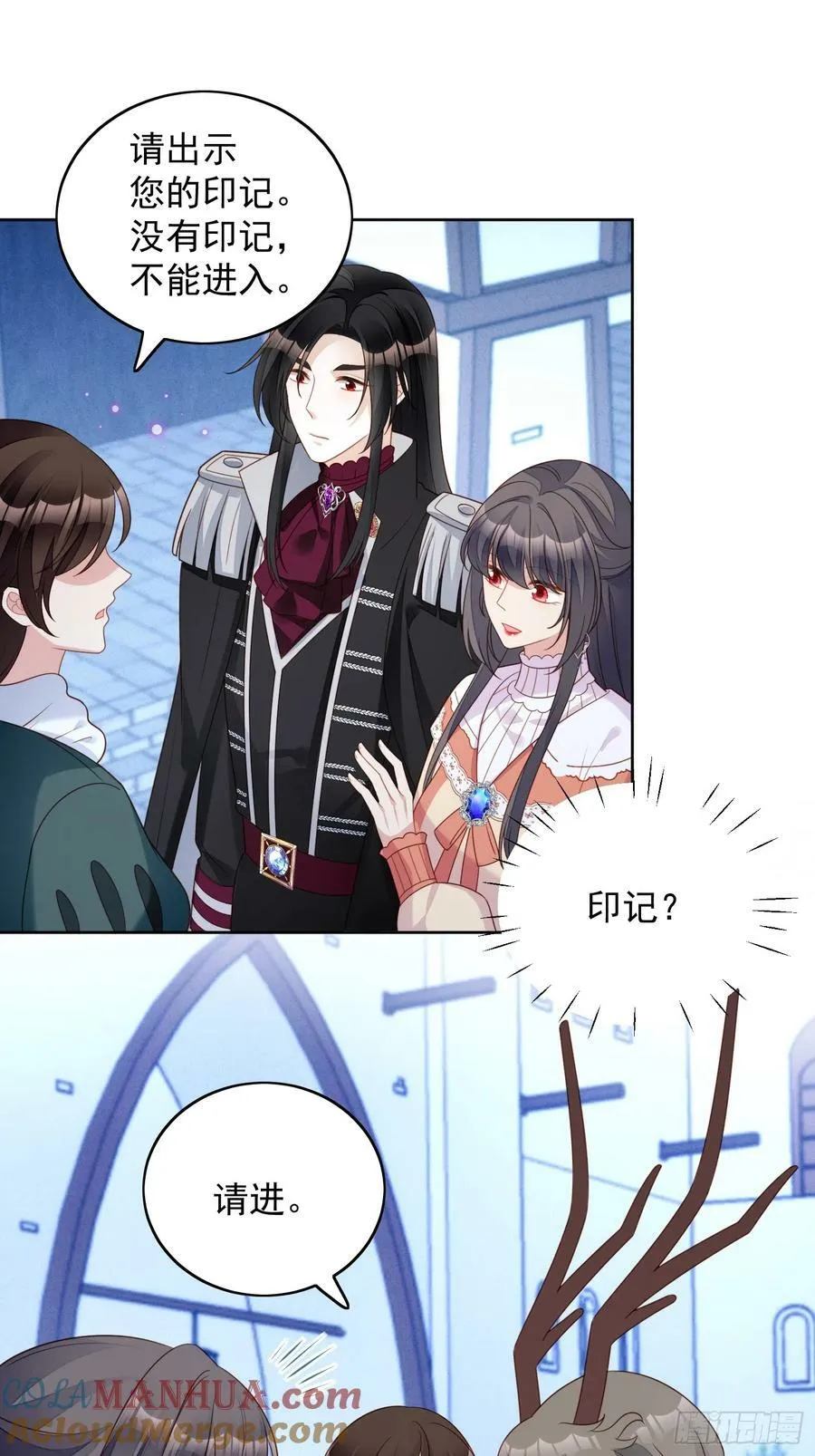 我穿越成了恶毒皇后小说名字漫画,第137话 孤身犯险救人1图