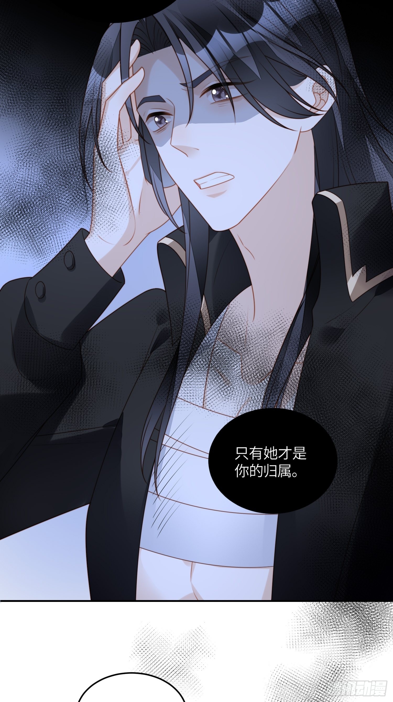 我穿越成了恶毒皇后小说名字漫画,第七十二话移情别恋？2图