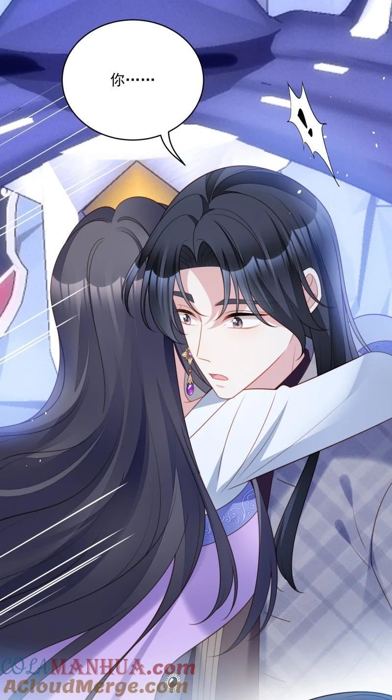我穿越成了恶毒皇后小说名字漫画,212 第两百话你最重要1图