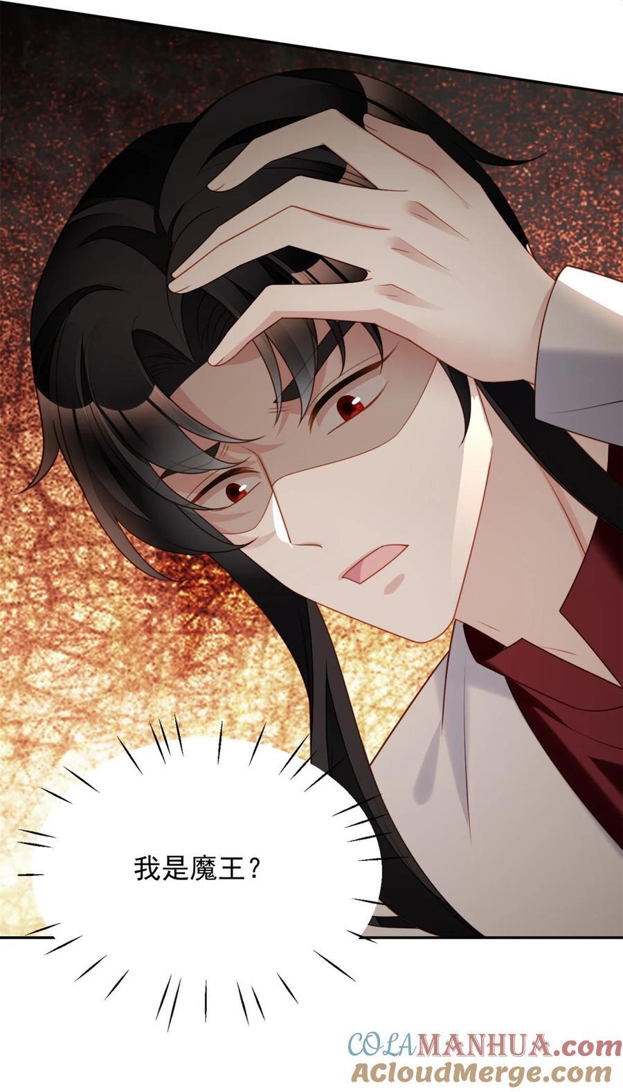 某天穿成恶毒皇后漫画在哪看漫画,第190话 梦境1图