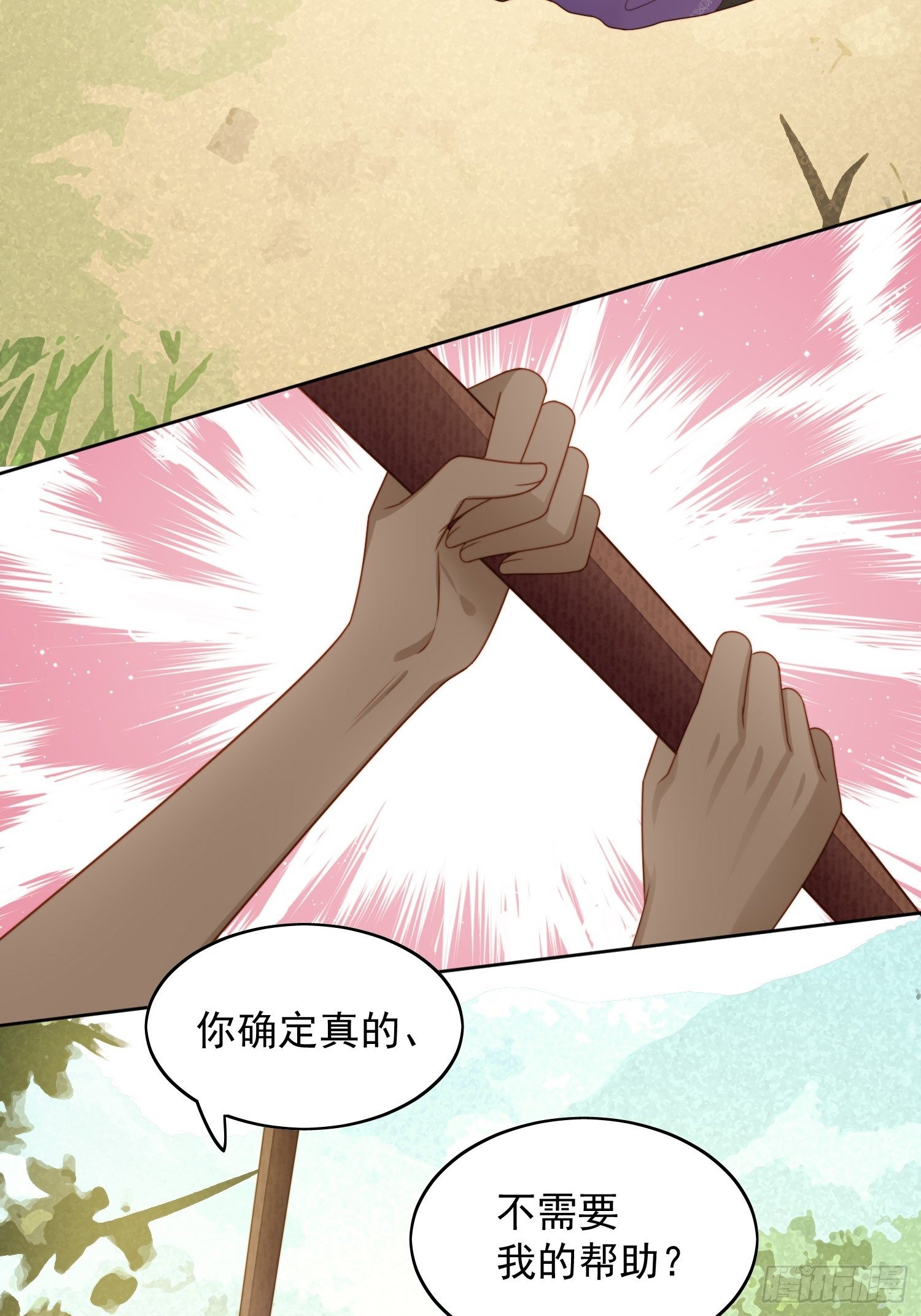 我穿越成了恶毒皇后小说名字漫画,第五十九话 王子的癖好1图