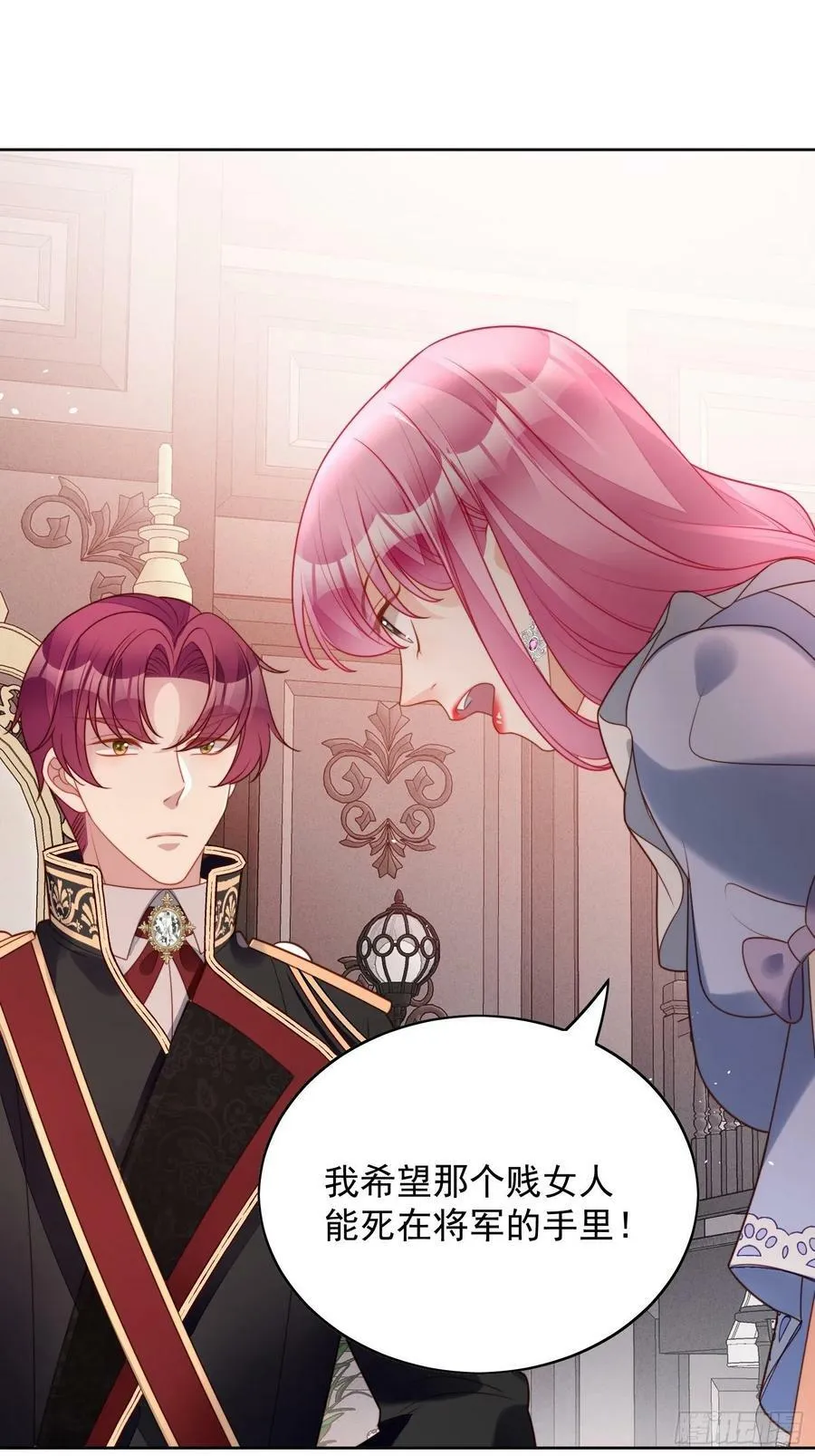 穿越成恶毒皇后漫画,第101话 护妻2图