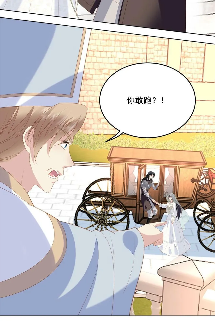 我穿越成了恶毒皇后小说名字漫画,第173话 抢亲2图
