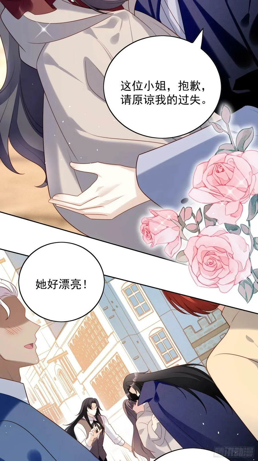 我穿越成了恶毒皇后小说名字漫画,第126话 女装路西法2图