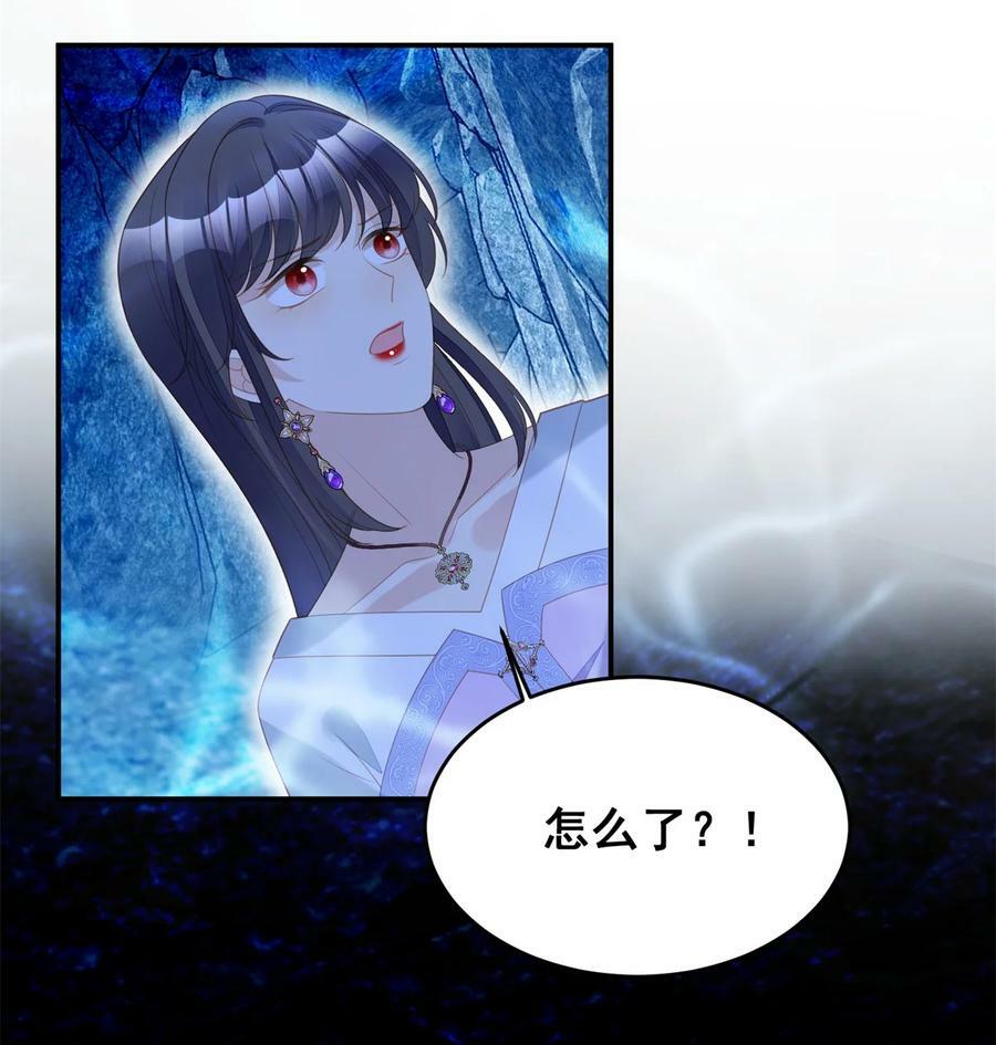 我穿越成了恶毒皇后小说名字漫画,第186话 祖地风云下2图