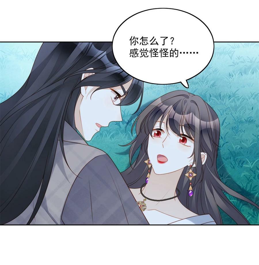 我穿越成了恶毒皇后小说名字漫画,第182话 哄好我的小恶魔2图