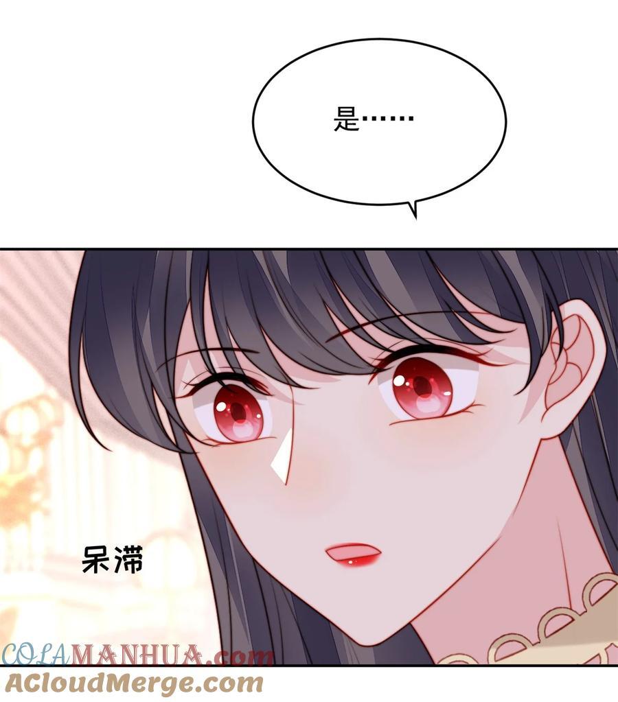 某天穿成恶毒皇后漫画在哪看漫画,第193话 路西法的呼唤1图