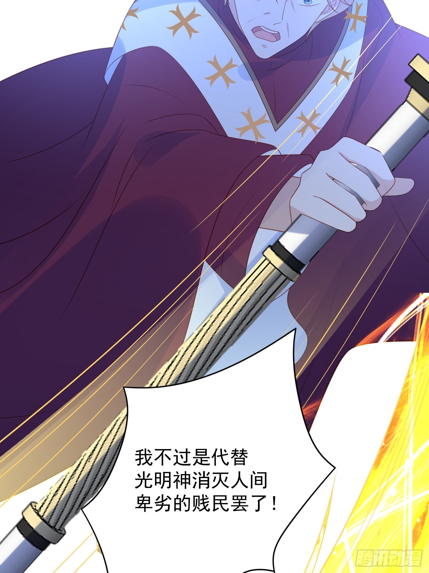 我穿越成了恶毒皇后小说名字漫画,第六十九话 生死危机2图