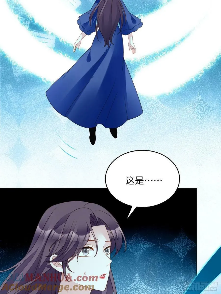 我穿越成了恶毒皇后小说名字漫画,第147话 凯瑟琳的选择1图
