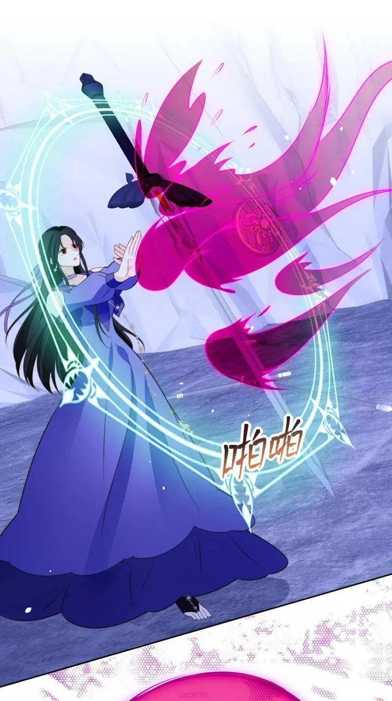 我穿越成了恶毒皇后小说名字漫画,228 第两百一十六话修尔被吞噬了？2图