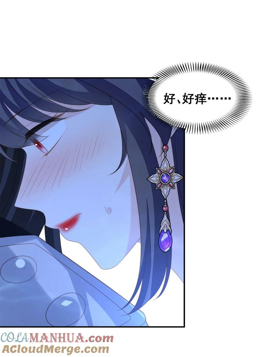 我穿越成了恶毒皇后小说名字漫画,第186话 祖地风云1图