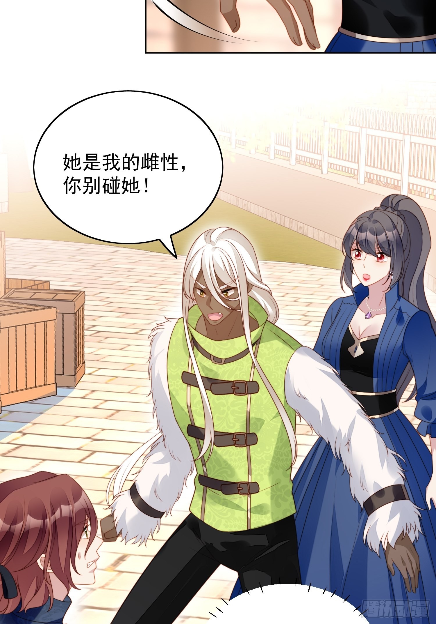 我穿越成了恶毒皇后小说名字漫画,第七十四话 得到我2图
