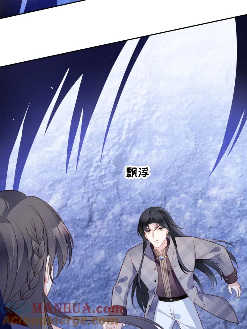 我穿越成了恶毒皇后小说名字漫画,211 第一百九十九话一不小心亲上了1图