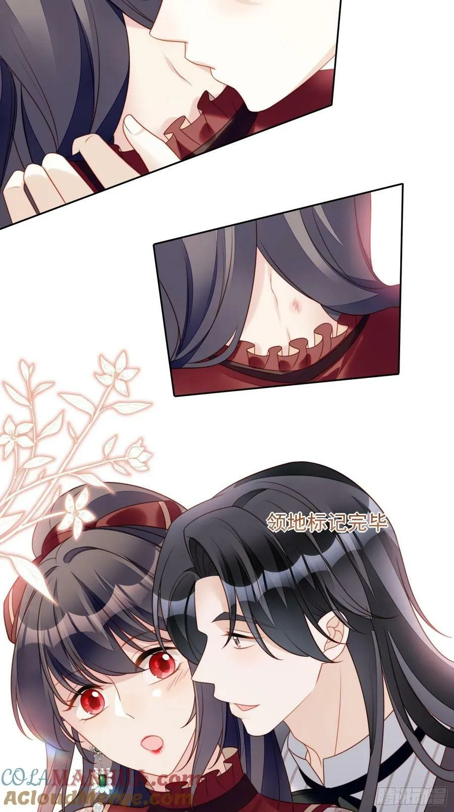 我穿越成了恶毒皇后小说名字漫画,第112话 你是我的1图
