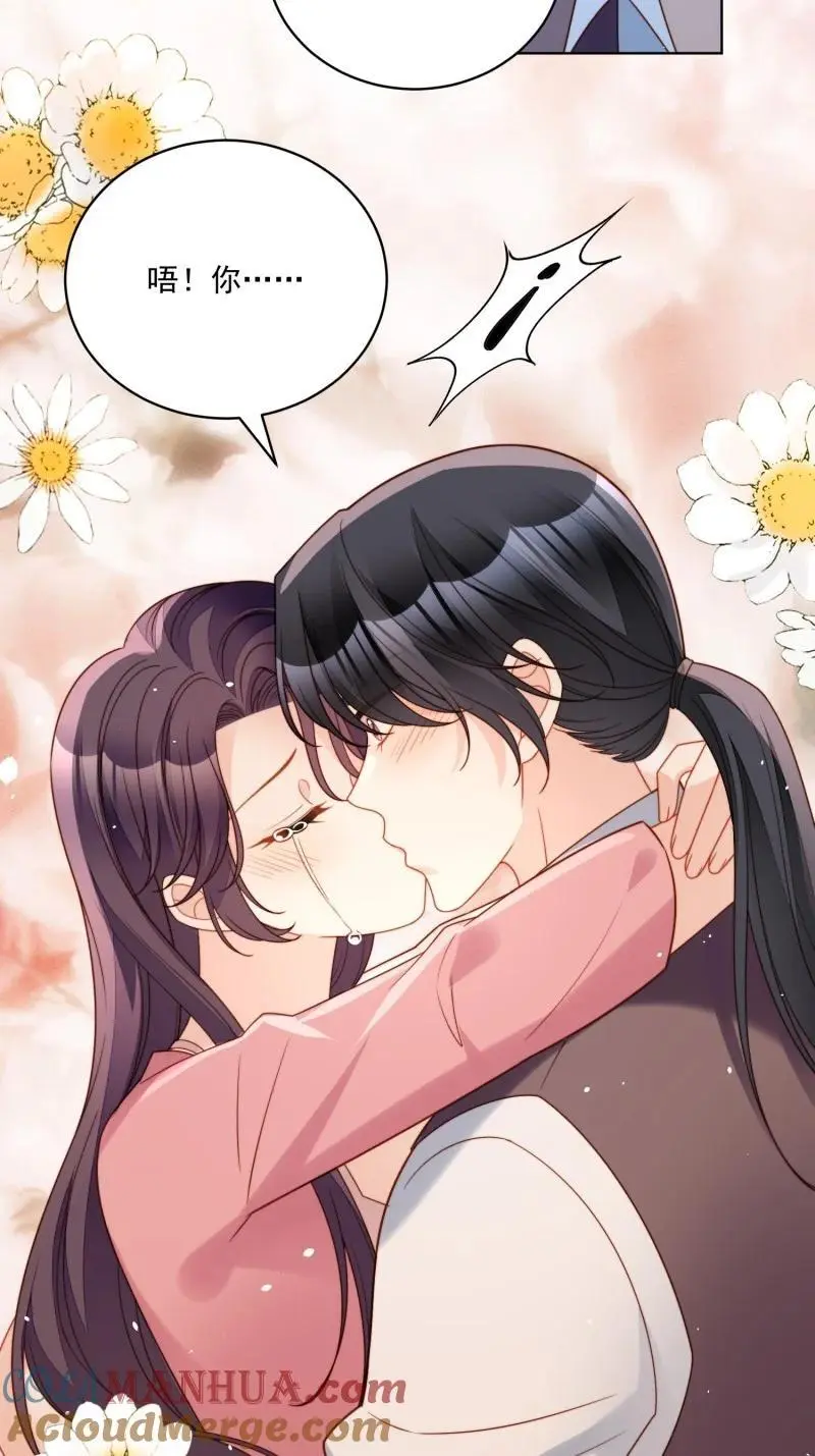 我穿越成了恶毒皇后小说名字漫画,223 第两百一十二话我的爱人1图