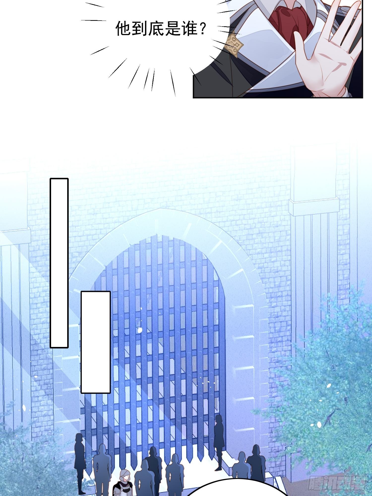 我穿越成了恶毒皇后小说名字漫画,第九十四话 神秘男人2图