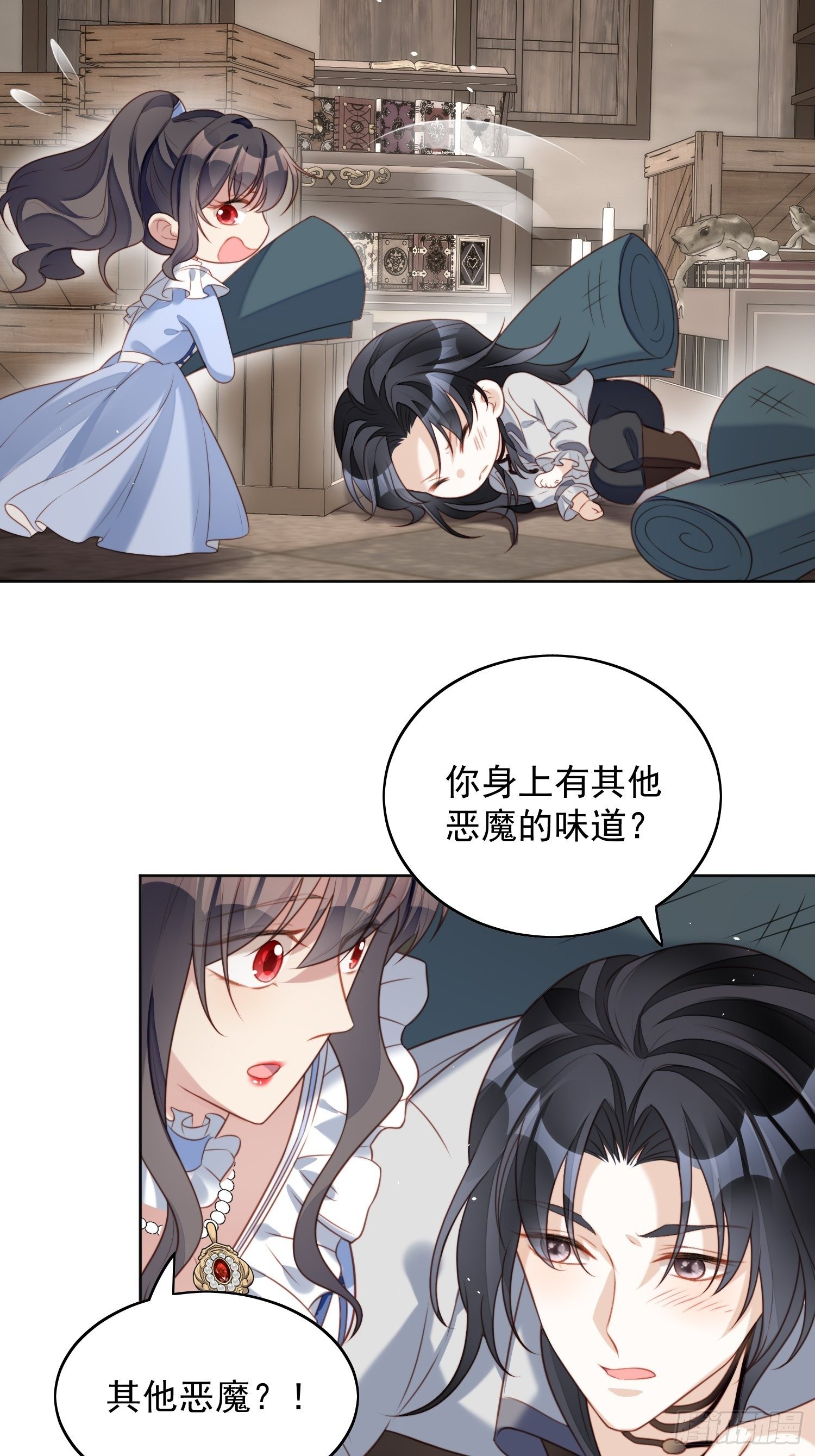 我穿越成了恶毒皇后小说名字漫画,第四十七话 彻底属于他2图