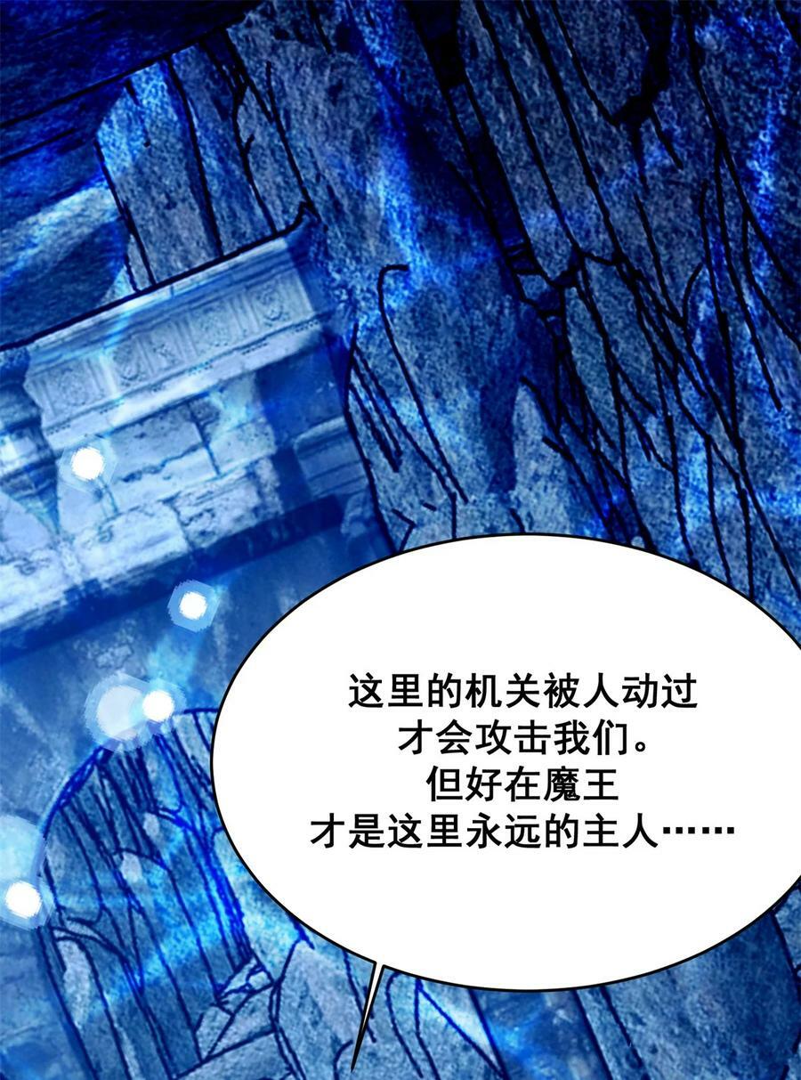 我穿越成了恶毒皇后小说名字漫画,第186话 祖地风云2图