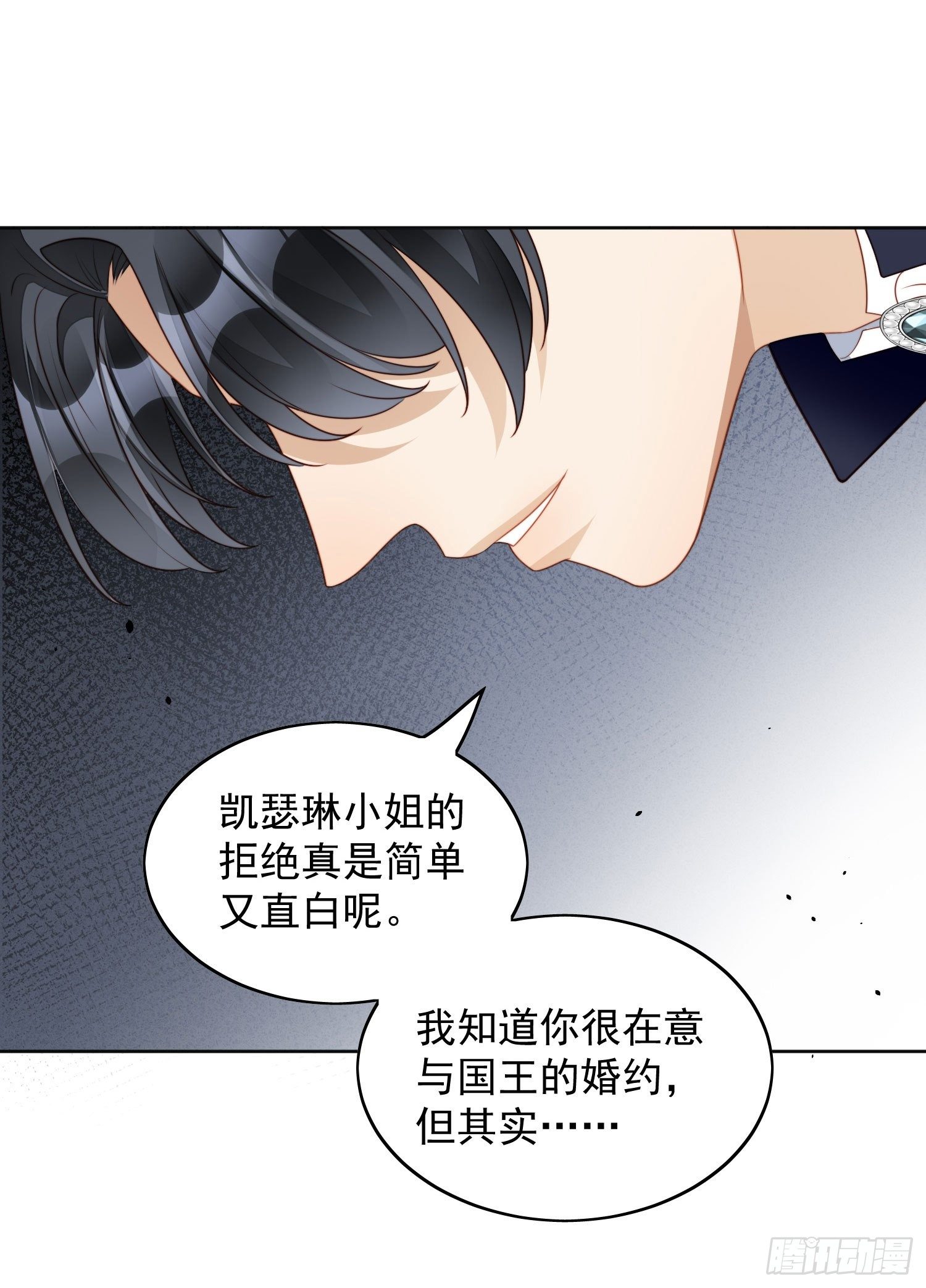 某天穿成恶毒皇后漫画在哪看漫画,第三十九话 地下情人的邀请2图