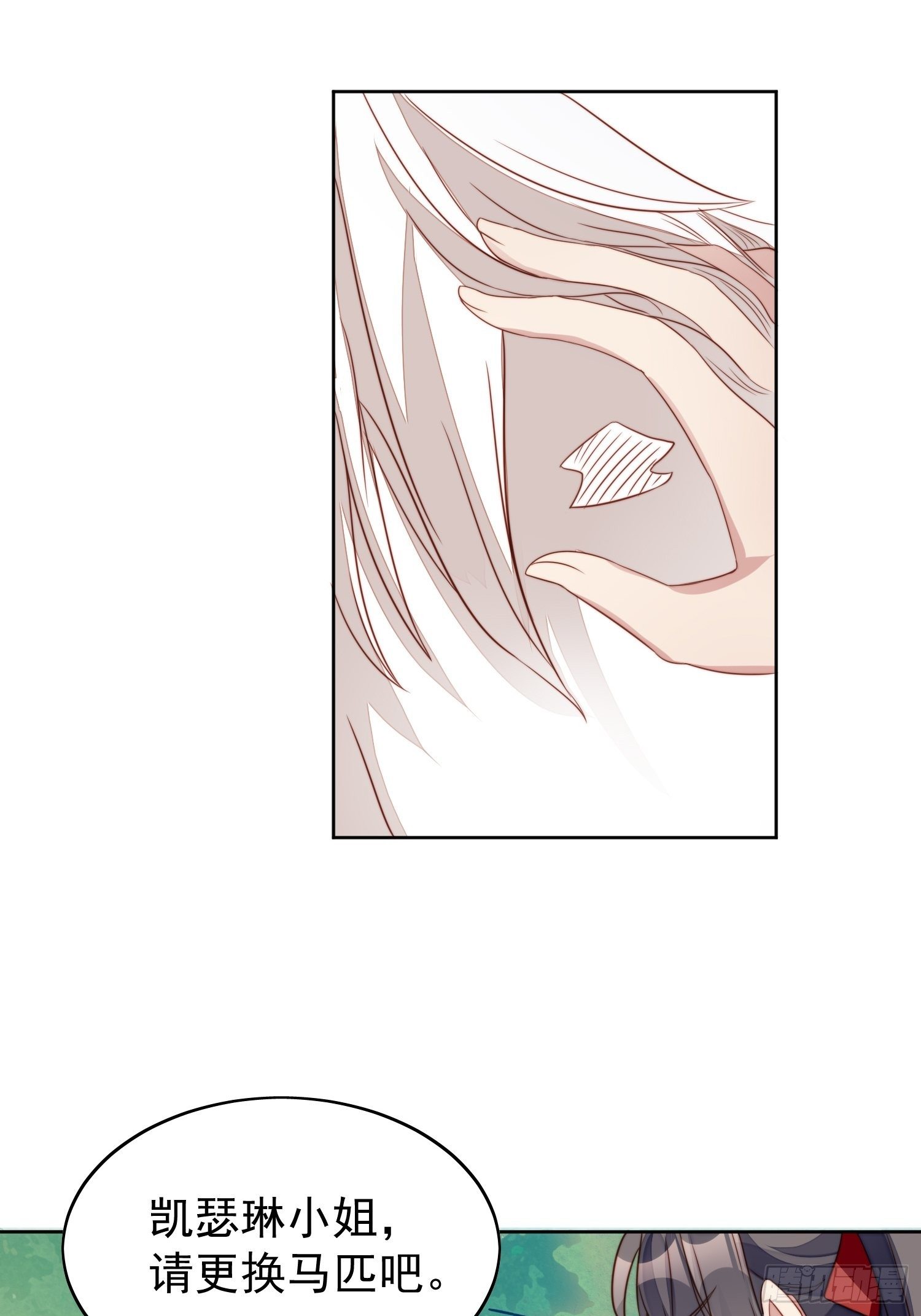 我穿越成了恶毒皇后小说名字漫画,第12话 公主的黑化1图
