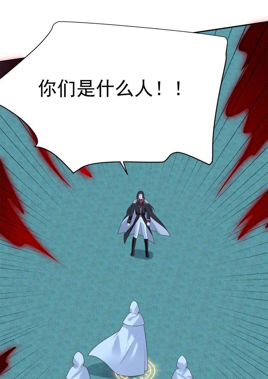 我穿越成了恶毒皇后小说名字漫画,第181话 终于抓到你们了2图