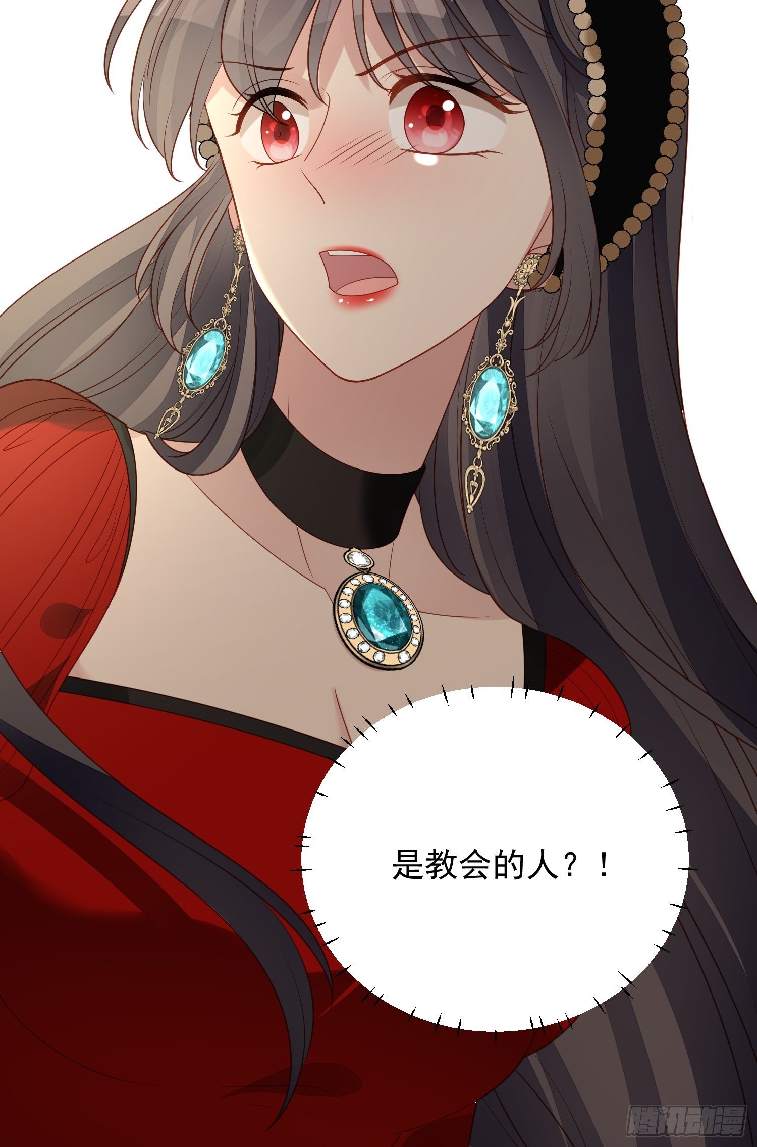 我穿越成了恶毒皇后小说名字漫画,第四十四话 本王很想你2图