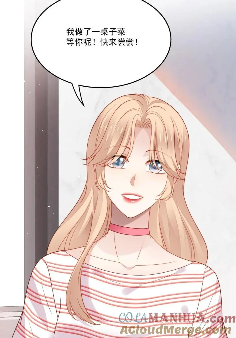 我穿越成了恶毒皇后小说名字漫画,218 第二百零六话拆穿狗男女1图