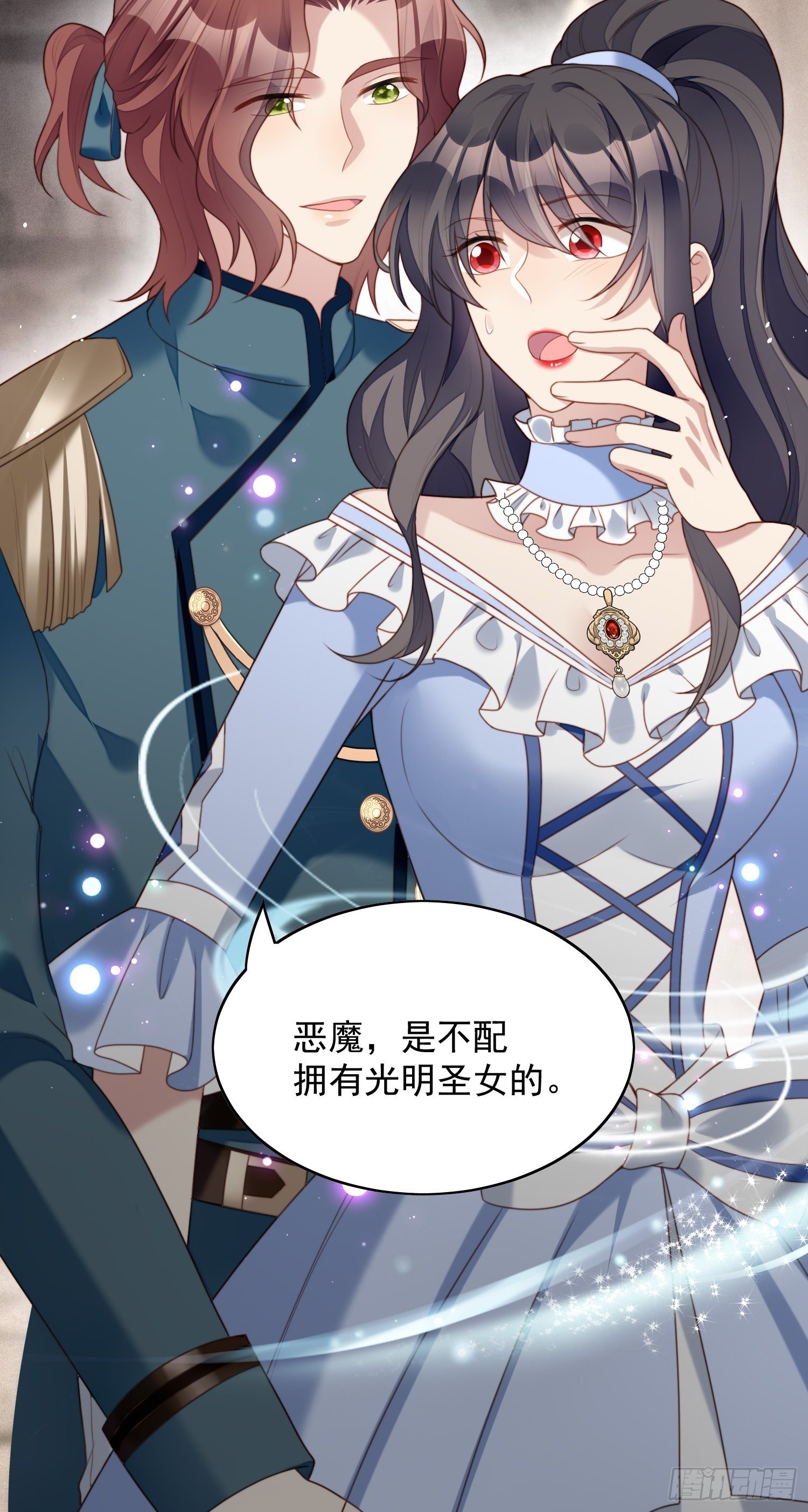 我穿越成了恶毒皇后小说名字漫画,第四十八话 情敌打架，分外眼红1图