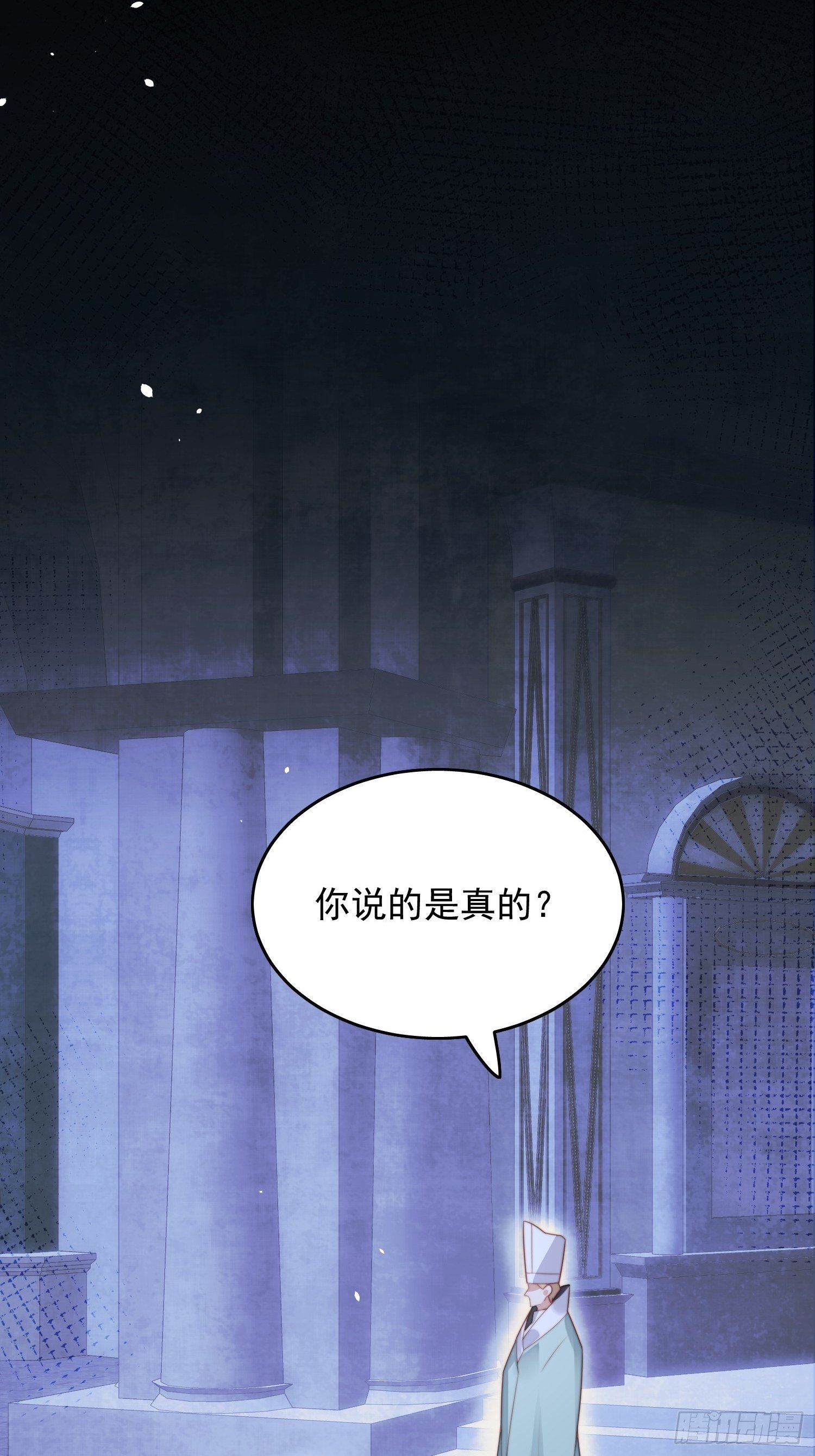 我穿越成了恶毒皇后小说名字漫画,第7话 骑士2图