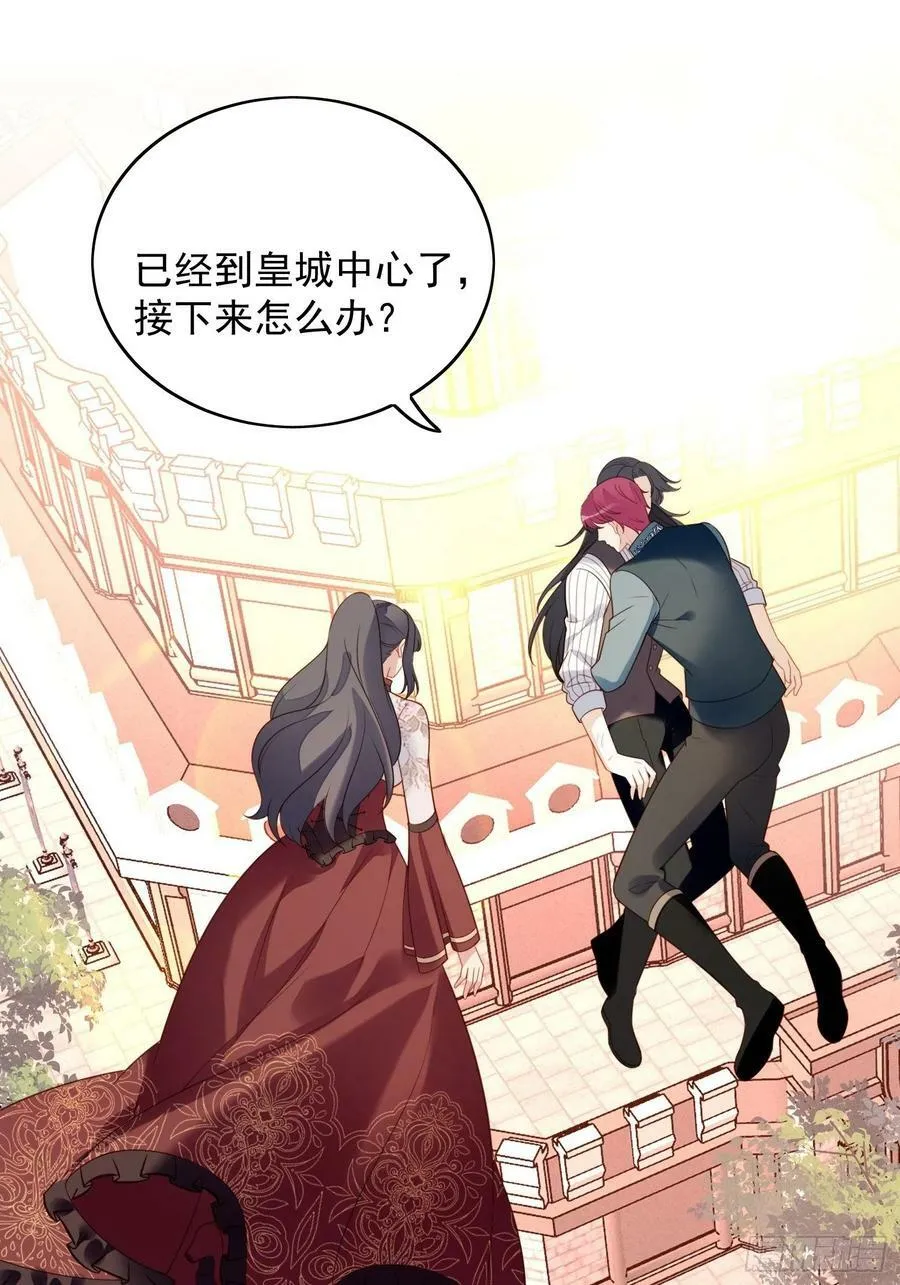我穿越成了恶毒皇后小说名字漫画,第118话 只属于我2图