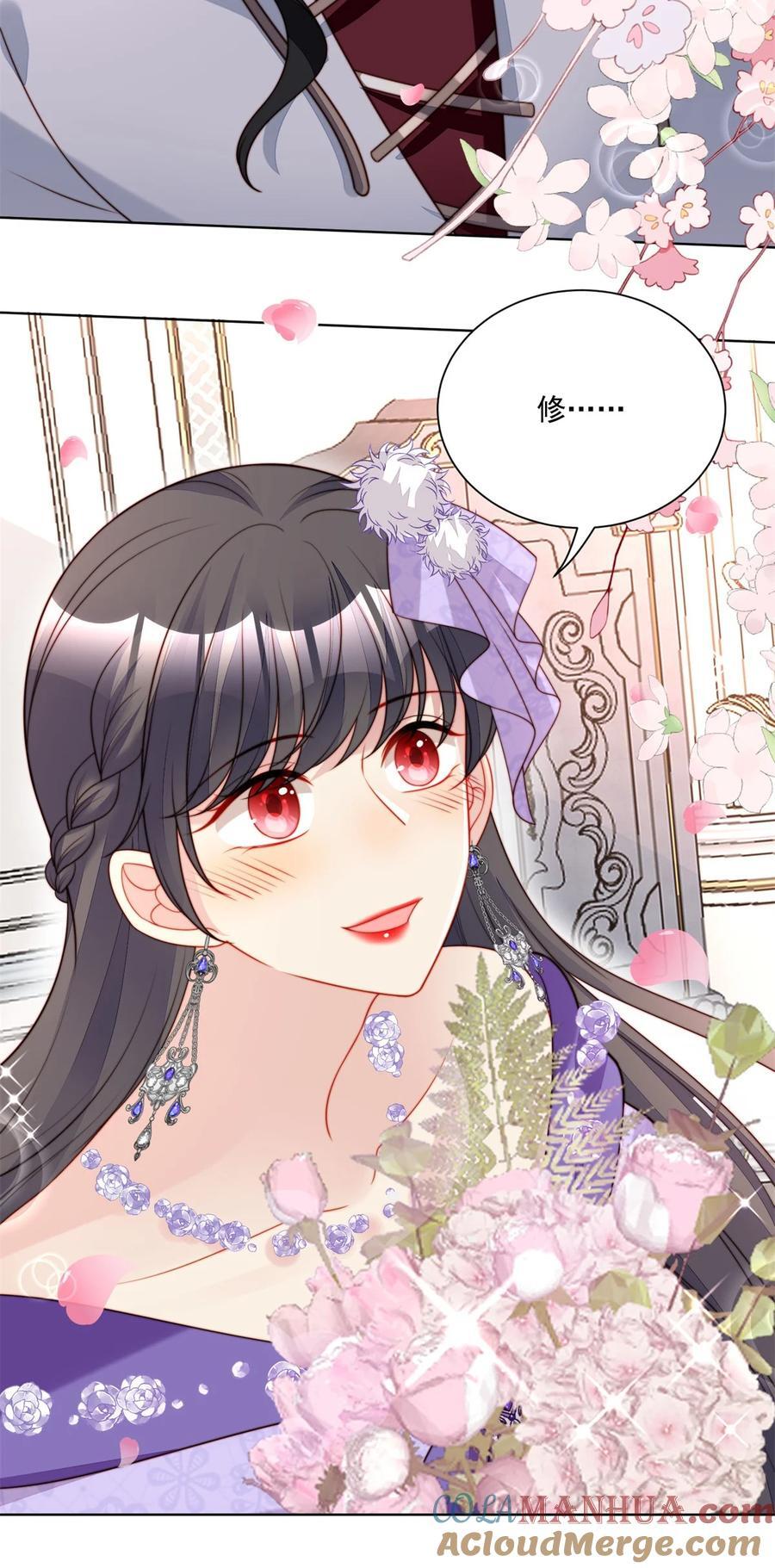 某天穿成恶毒皇后漫画免费下拉式漫画,第189话 魔王的恋爱游戏1图