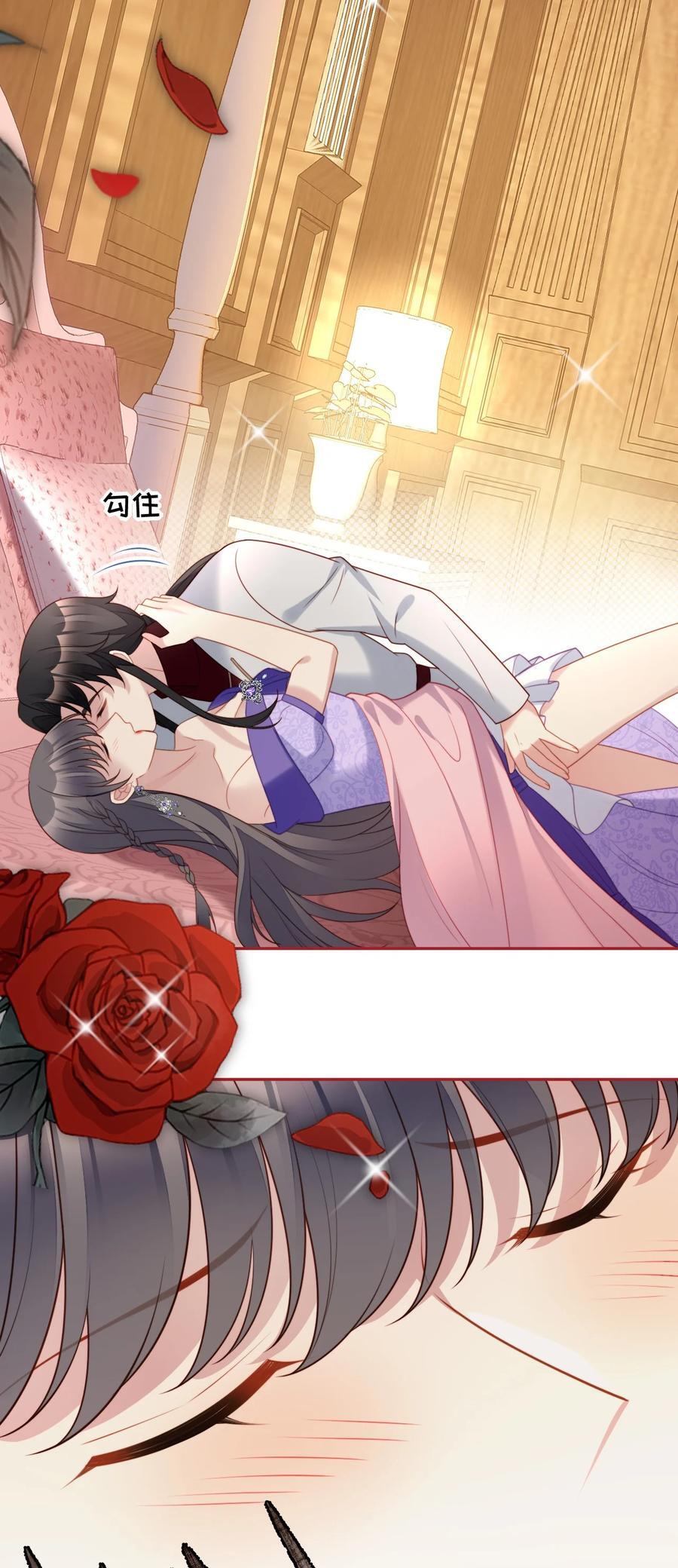 某天穿越成恶毒皇后合集漫画,第192话 我们也试试吧2图