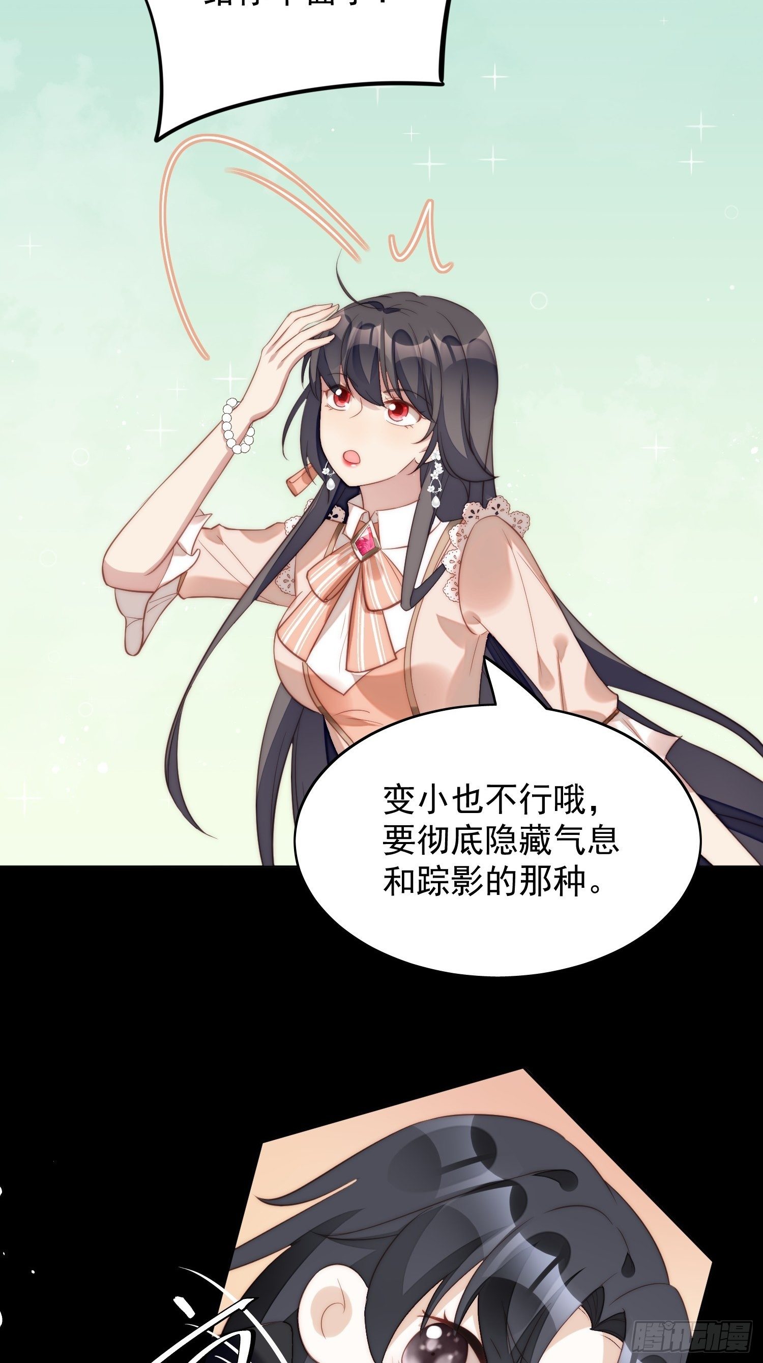 我穿越成了恶毒皇后小说名字漫画,第6话 光明圣女1图