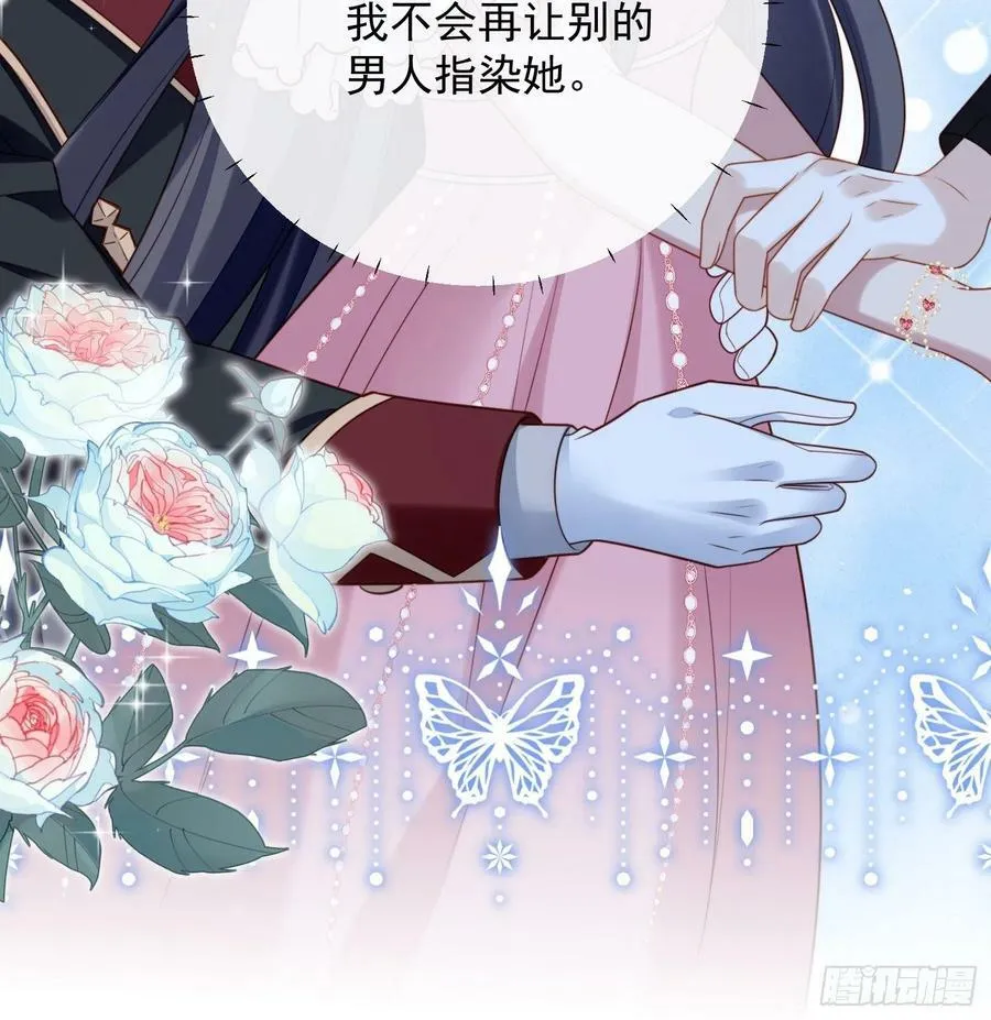 我穿越成了恶毒皇后小说名字漫画,第103话 只属于我们2图
